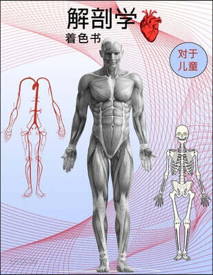 9789189476714