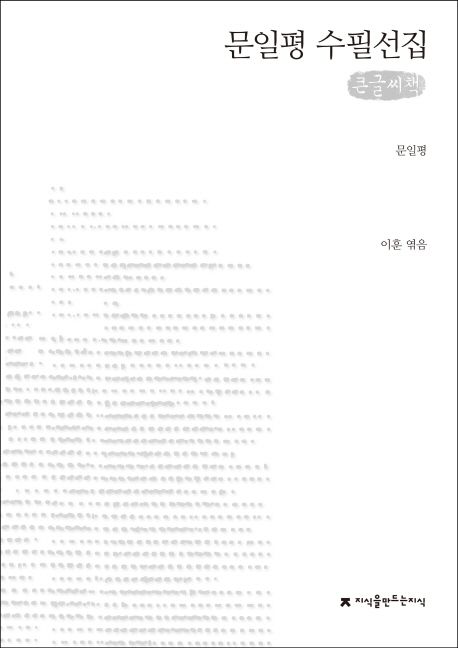9791128838132