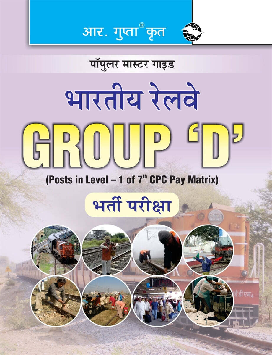 9789350120873