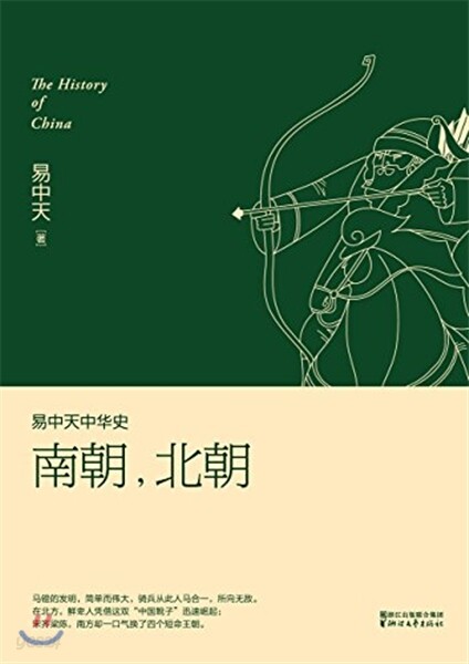 9787533943943