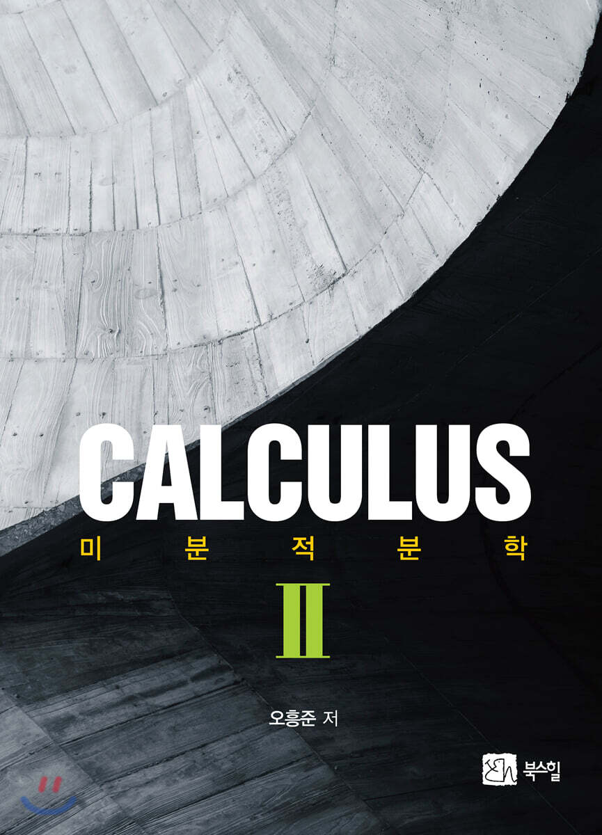9791159711565