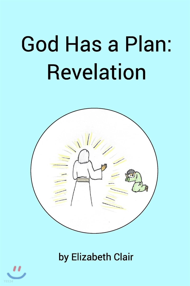 God Has a Plan: Revelation (Revelation)