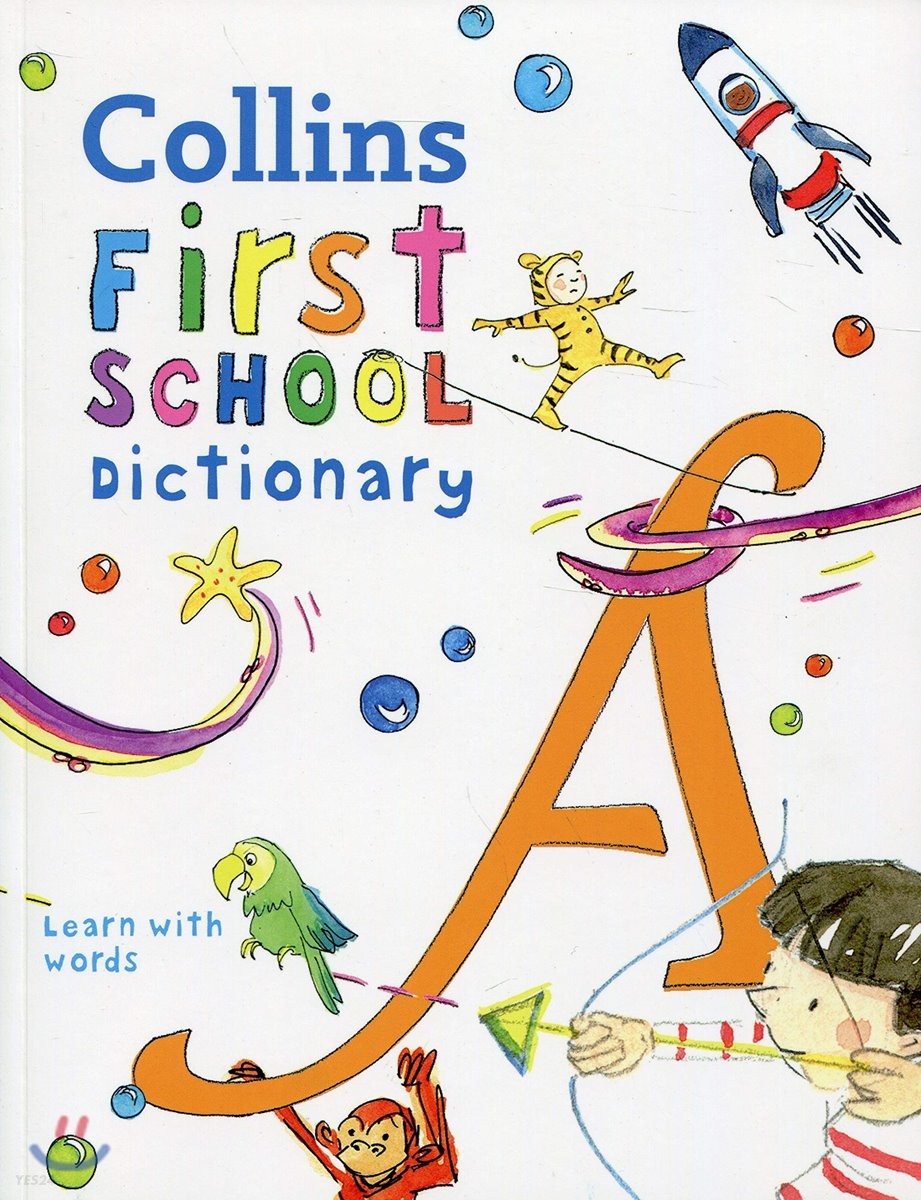 First School Dictionary (Illustrated Dictionary for Ages 5+)