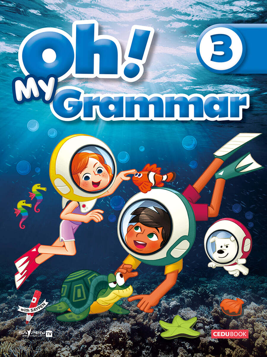 Oh! My Grammar (오! 마이 그래머) 3(세이펜 적용)
