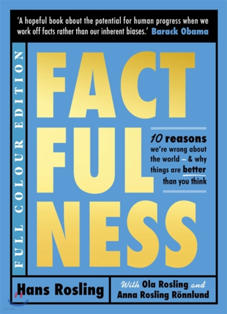 Factfulness Illustrated 일러스트로 보는 팩트풀니스 (Ten Reasons We’re Wrong About the World - Why Things are Better than You Think)