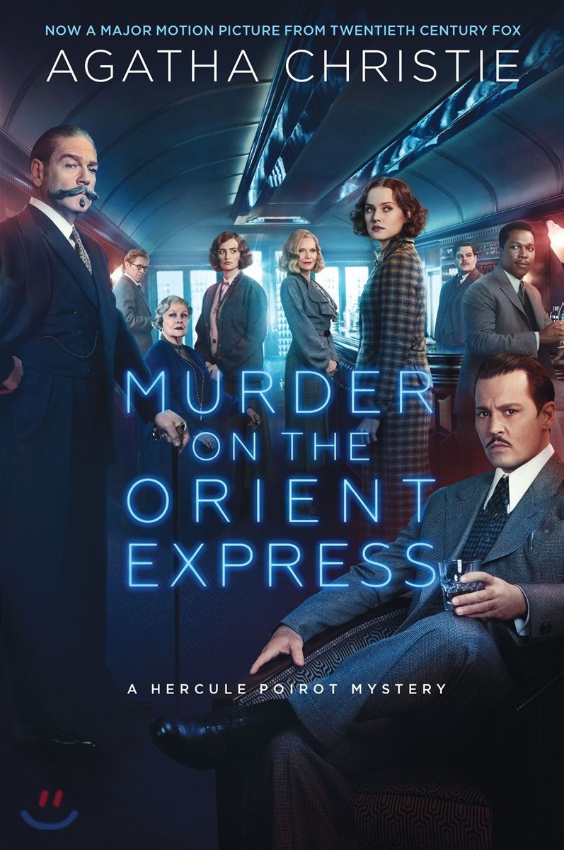 Murder on the Orient Express (A Hercule Poirot Mystery)
