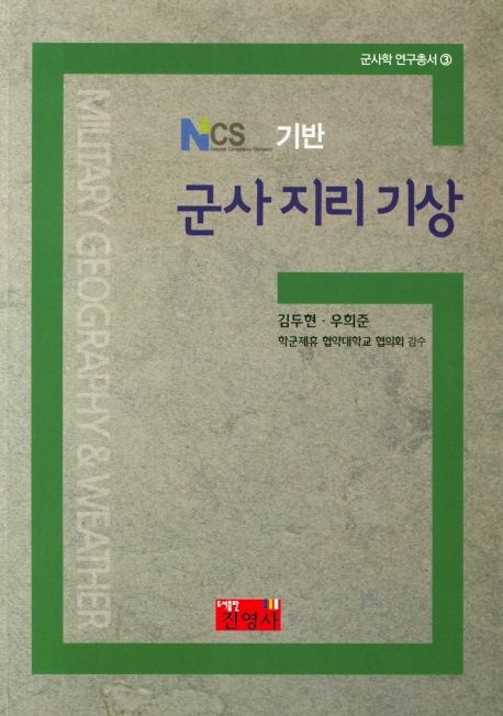 9788965414001