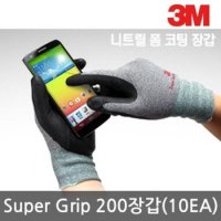 3M 3M장갑 슈퍼그립200 코팅장갑 10 EA