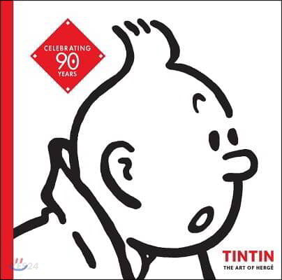 Tintin: The Art of Herge (The Ultimate Guide for Adventurous Knitters)