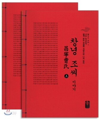 9791157552276
