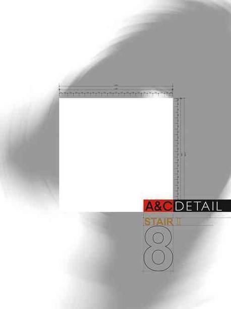 A&C Detail : Stair II