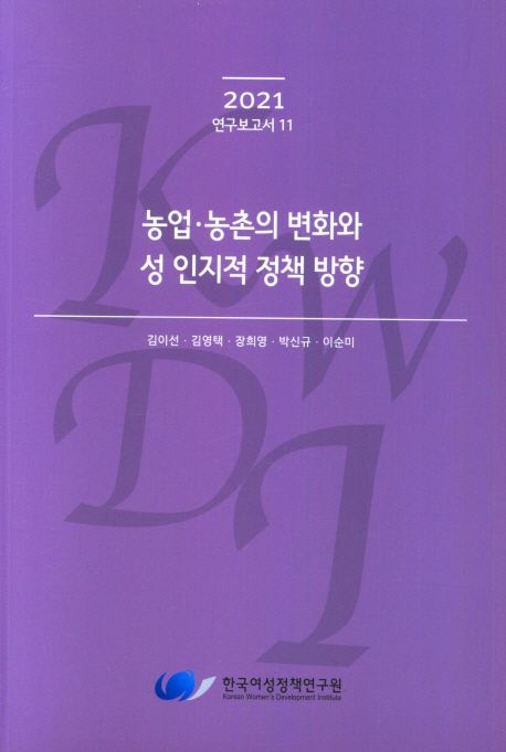 9791166520471