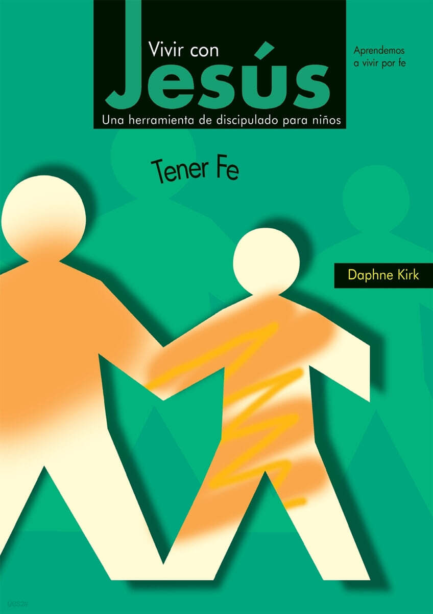 Vivir con Jesus (Tener Fe)