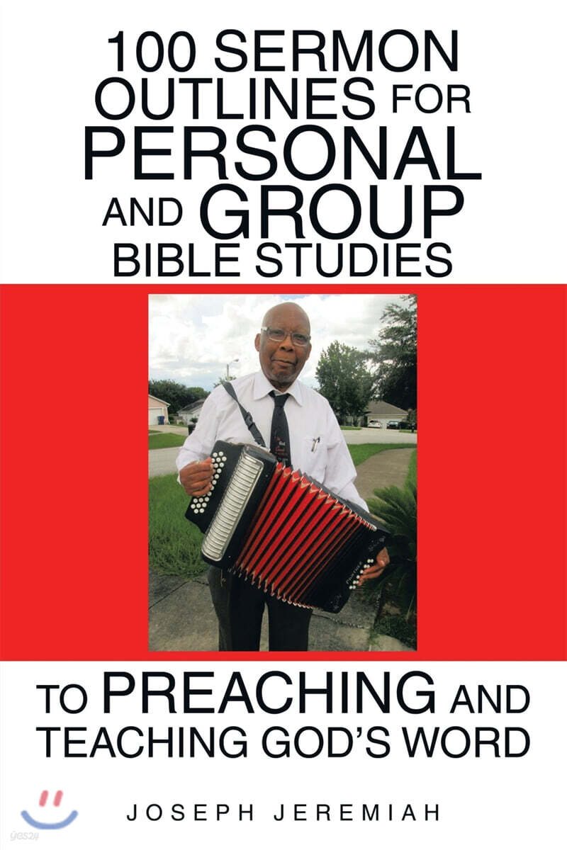 9781973684503