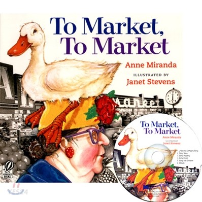 To market to market 