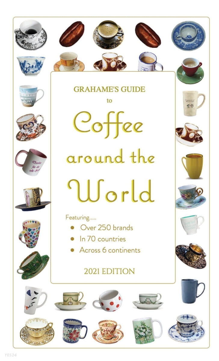 Grahame's Guide to Coffee around the World / Grahame's Guides