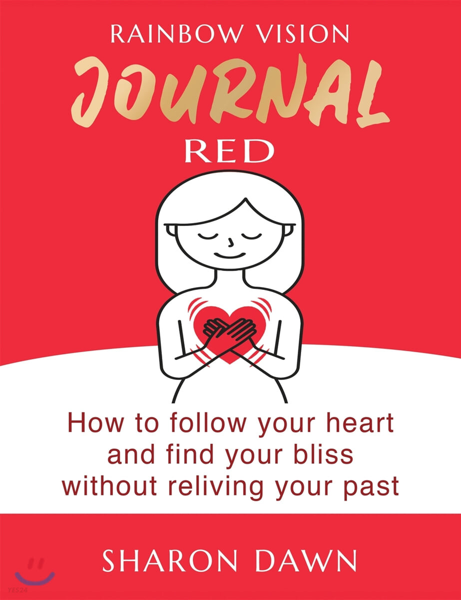 Rainbow Vision Journal RED: How to follow your heart and find your bliss without reliving past (How to follow your heart and find your bliss without reliving past)