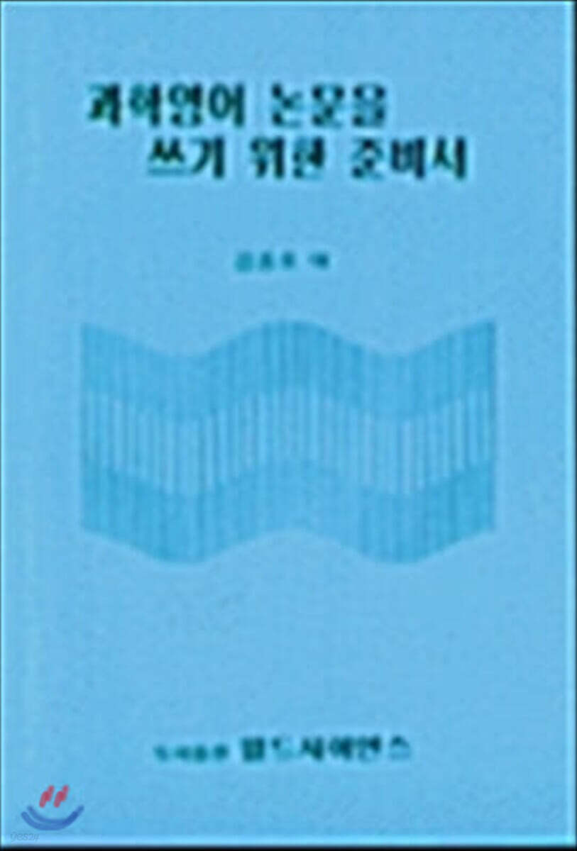 9788987201153
