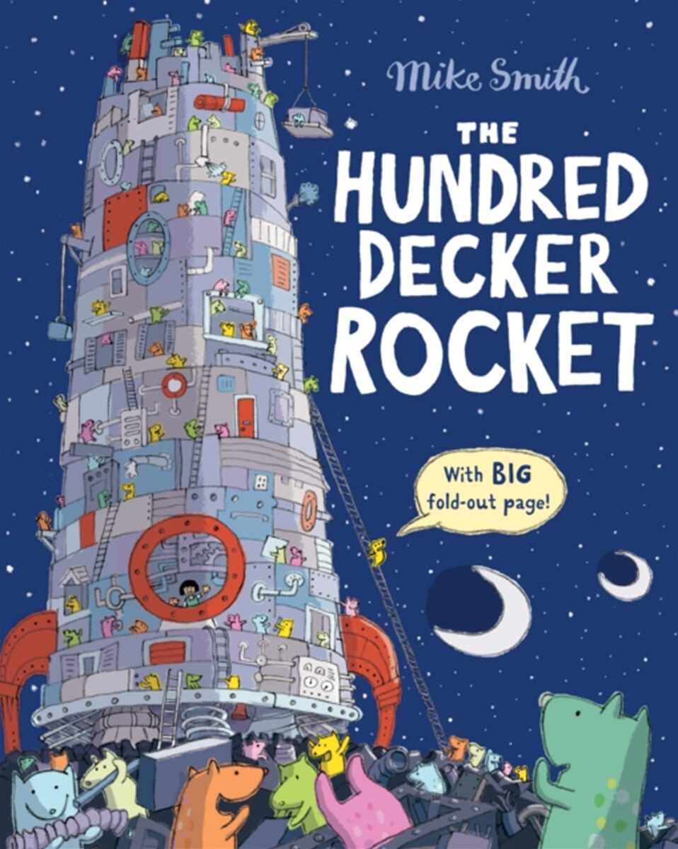 (The) hundred decker rocket 표지