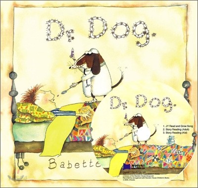 [베오영]Dr. Dog (Paperback Set)