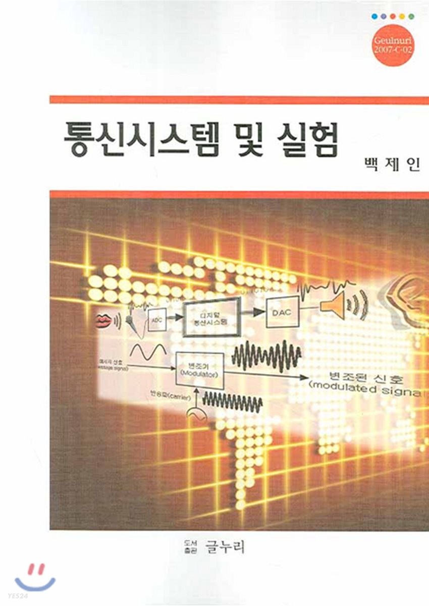통합검색 : 안중도서관 안중도서관
