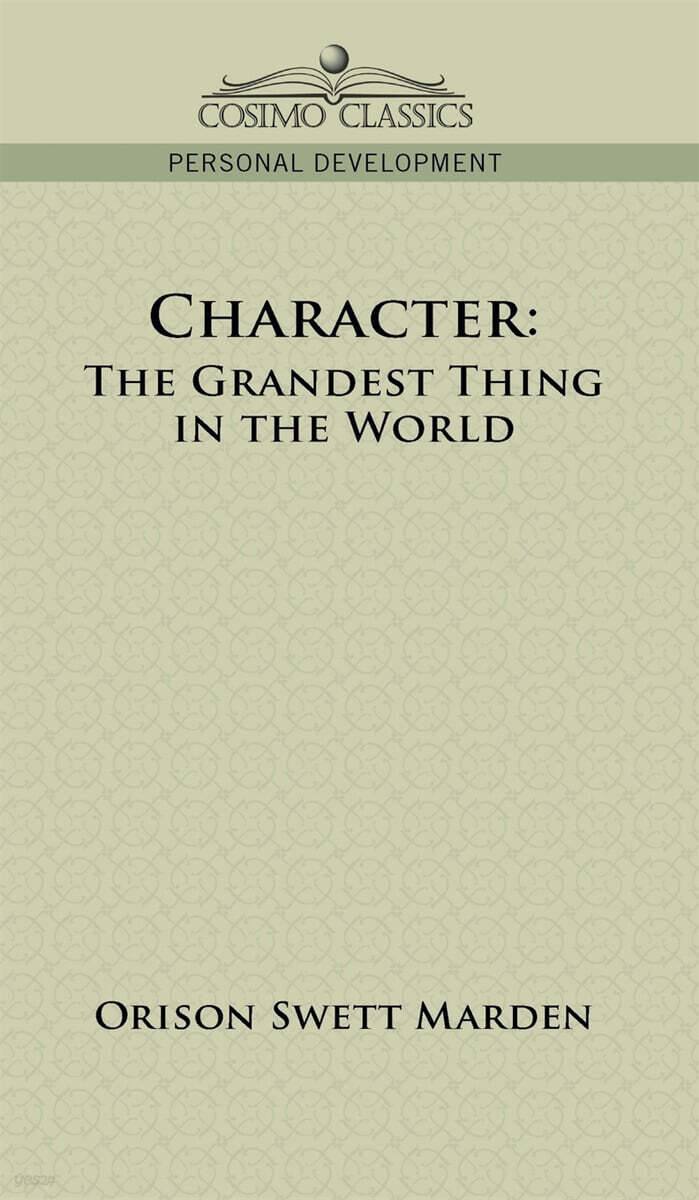Character (The Grandest Thing in the World)