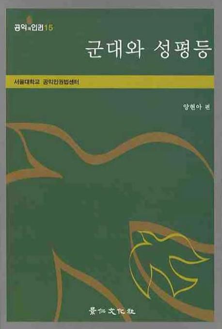 9788949906607