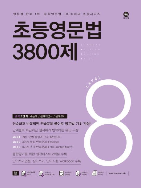9791162723357