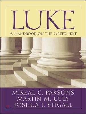 Luke: A Handbook on the Greek Text (A Handbook on the Greek Text)