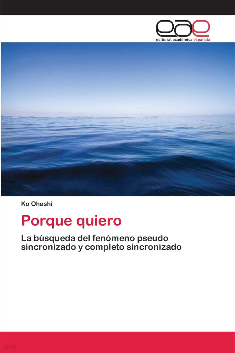 Porque quiero