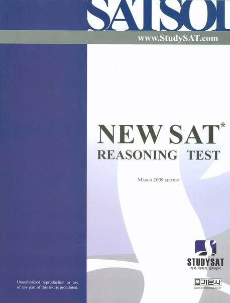 New SAT : reasoning test