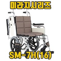 아들러 미키코리아 휠체어 미라지시리즈 SM-7H 16