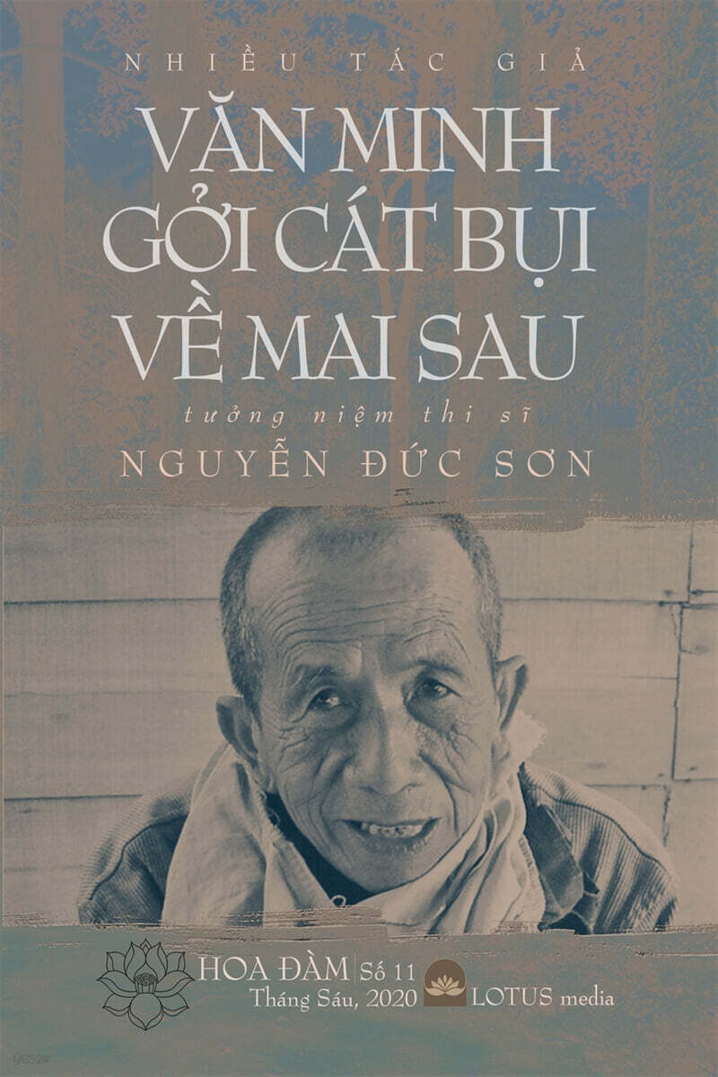 9781716792830