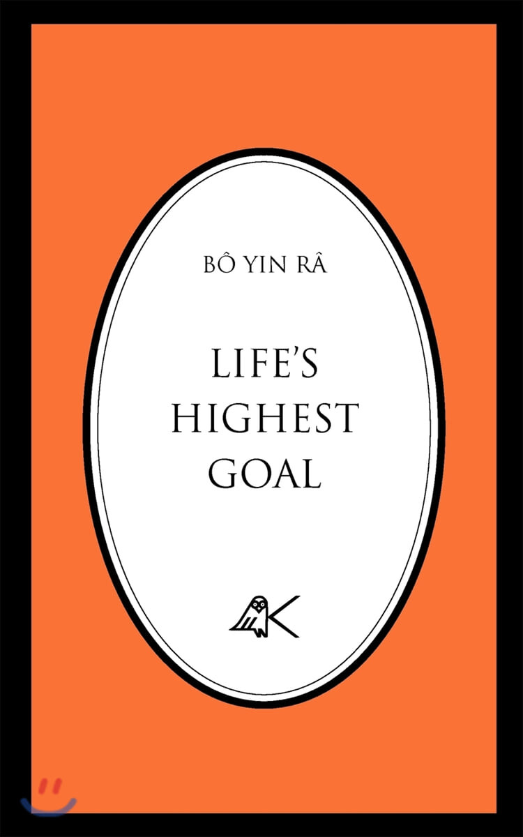 Life’s Highest Goal