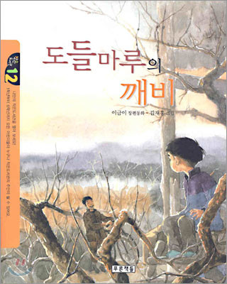 마루출판 이미지
