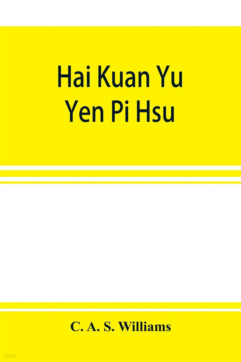 9789353897505