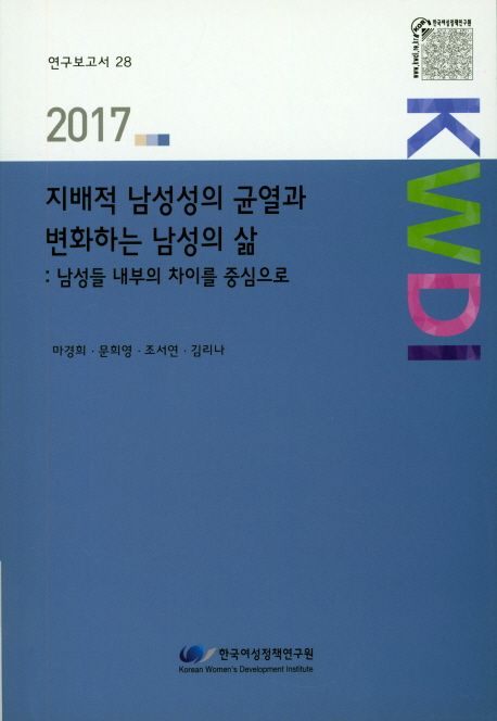 9788984918801