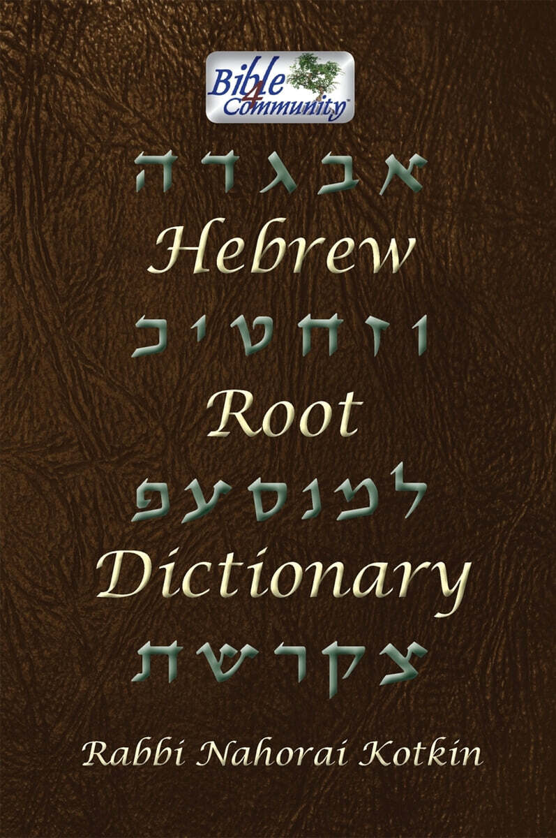 9781947857254