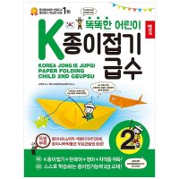 도서 종이나라 K종이접기급수 2급