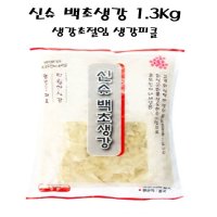 생강초절임 슬라이스 업소용 반찬거리 1 3kg