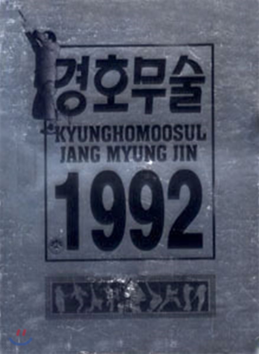 9788995441015