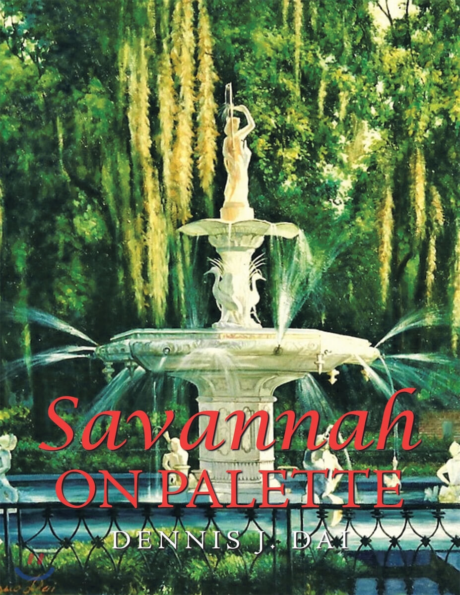 Savannah on Palette
