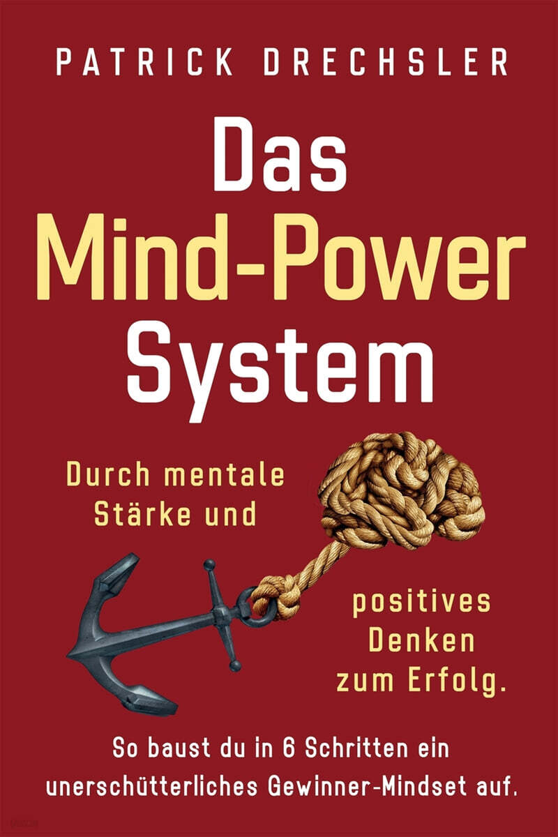 Das Mind-Power-System (Durch mentale Starke und positives Denken zum Erfolg. So baust du in 6 Schritten ein unerschutterliches Gewinner-Mindset auf)