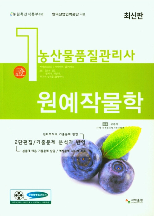 9791192118024