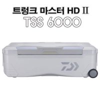 마린피싱 다이와 트렁크 마스터 HD2 아이스박스 쿨러 낚시용품 바다낚시 TSS6000