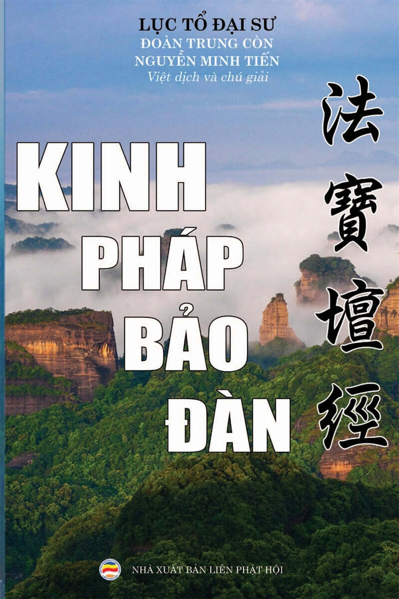 Kinh Phap B?o đan (L?c t? Hu? N?ng)