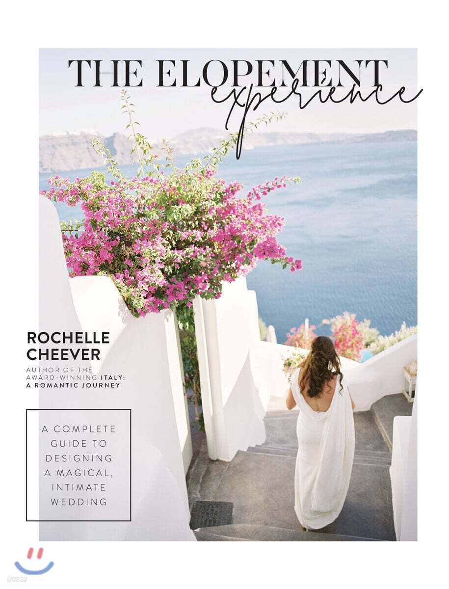 The Elopement Experience (A complete guide to designing a magical, intimate wedding)