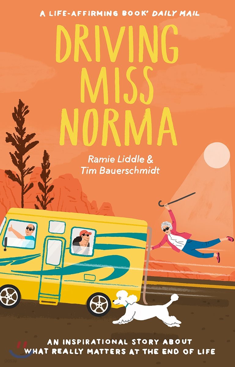 [2019.09 성인원서: 이달의 신간] Driving Miss Norma