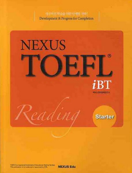 9788960006157