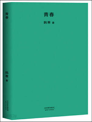 9787201126234